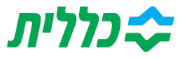 כללית